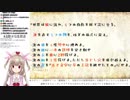 謎解きする名取さなUC