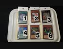 ★遊戯王★チンチロ開封。オリパ#156
