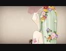【初投稿】 bouquet 歌ってみた / aoporo