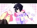 【平成最後に】すーぱーぬこになれんかった歌ってみたn【NAOYA】