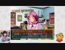 【ときめきメモリアル2 Part7】ルームメイト～五十嵐裕美～