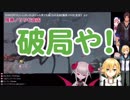 【DBD】瀕死の女の子２人を残し、一人脱出に成功する卯月コウ