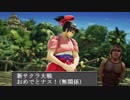 み　し　ま　け（大嘘）.mp7