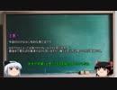先生はSCPを紹介したい＜4限目＞