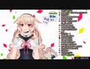 お歌を歌うからエコーをかけると言って入浴し始めるキメラ