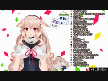 お歌を歌うからエコーをかけると言って入浴し始めるキメラ