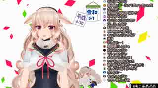 お歌を歌うからエコーをかけると言って入浴し始めるキメラ