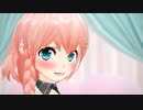 【天羽よつはMMD】おねがいダーリン