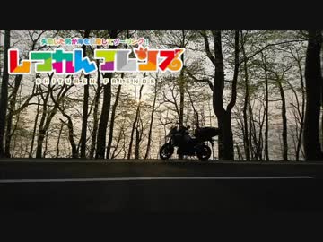 【V-Strom1000】失恋した男が海を目指してツーリング【Part Final】