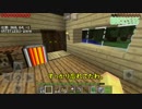 【ゆっくり実況】平成最初で最後のマインクラフト！Part1