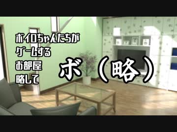 【Plague Inc.-伝染病株式会社-】ボイロちゃんたちがゲームするお部屋