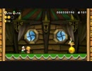 【協力実況】New スーパーマリオブラザーズ U デラックス part34