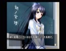 【D.C.P.S.】なんだかんだ言って黒髪ロング好きやろ？＜共通ルート2＞【Part2】