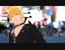 【MMD黒バス】アイロニックメタファー【黄瀬/グッバイ平成】