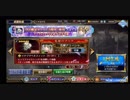 ３rd AnniversaryＡＦ確定ガチャチケット３連