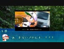 【第１３回うっかり卓ゲ祭り】不真面目な奴らが行く墓標の町【クトゥルフ神話TRPG】