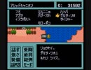 無編集　改造メタルマックス２　農民パッチver5 40