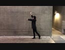 【踊ってみた】45秒【蒼】