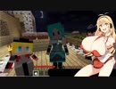 大きなマキちゃんと小さなビスマルクのmincraft Part.12.5