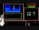 東北ずん子のゲゲゲの鬼太郎2_妖怪軍団の挑戦RTA_2時間39分31秒_Part1