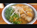 【閲覧注意】ある日の麺テロ【ラーメン耐久１６分ちょい（冷やし中華や担々麺，チャンポンなどもあるけど気にしない！～飯テロその４５】