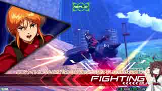 【EXVS2】戦場を往く！きりたんpart4