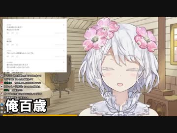 マシュマロにイキリ倒す久遠千歳つめあわせ