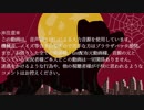 【人カ】匕i氵゛iっぽiいiど４曲詰め合わせ