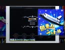 【デレステ】無重力シャトル [MAS+/☆29][手元あり]