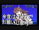 【スーパーロボット大戦T】　スパロボT実況プレイ26 二週目のPlay開始！！今度は彼女に活躍してもらいます～2