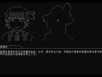 【東方れいわボイスドラマ企画】アリスとステキなボブさん.ANSI