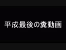 意味不明動画