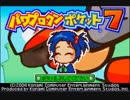 真夏の昼のｱﾒﾌﾄ部ｳ...７_Part6.pwpk7.NMSKHR5