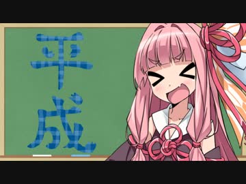 月曜からコトノハっ！ #１０