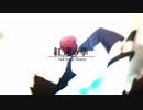 【short MAD】Red lotus flower