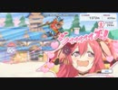 プリコネ クウカ大回転５３４７ｍ