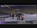 【FF11 FT版】物欲ヴァナ・ディール浮宕　　1日目