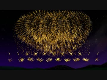 【MMD花火】さよなら平成スターマイン