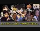 【フタリソウサ】探偵と助手でいちゃつくフタリソウサ part3【リプレイ】