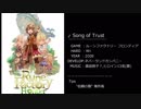 【ゲーソン】 ゲーム・ミュージック・ボックス vol.12.2