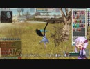 ゆかりさんの戦争日記３ページ目(さよなら平成)