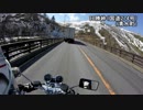 道産子の俺が北海道ツーリング【乗り出し2019＆平成最後編】
