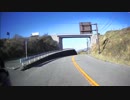 のらりくらりと。CB400SBで行く『耶馬渓・阿蘇』part5