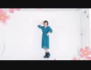 【令和になったので】ハルイチ。【踊ってみた】