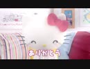 ありがとステップ