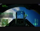 [AC7] エースコンバット7 大した事やらないけど、今日もまったりと。第1回-2