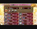 【城プロ：RE】さまよう燐火(復刻)/絶難全蔵大破なし☆4改47-59【ゆっくり実況】