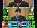 野々村竜太郎のグルメレース