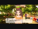 愛野渚 メモリアルコミュ1～4