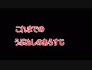 [EXVS2] 自分を弱者と認めていない京町セイカ Part5 [VOICEROID実況]